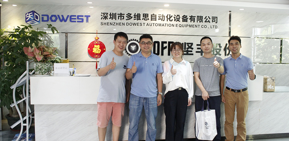 福瑞得廠區(qū)鳥(niǎo)瞰圖