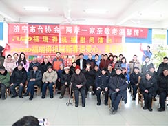 濟(jì)寧市福瑞得機(jī)械有限公司新春送愛心，走進(jìn)敬老院