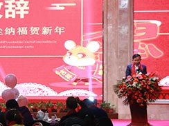 創(chuàng)新、超越，濟(jì)寧福瑞得機(jī)械2020年會(huì)精彩回顧  