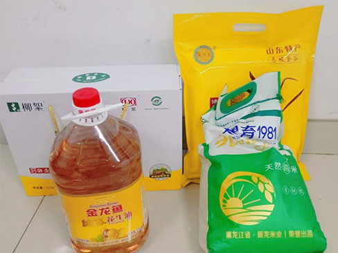 中秋國(guó)慶喜相逢福瑞得愛(ài)意濃濃！